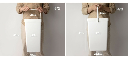비스토어 이동식 가정용 분리수거함 2 ywAAAAAAQABAAACAUwAOw==