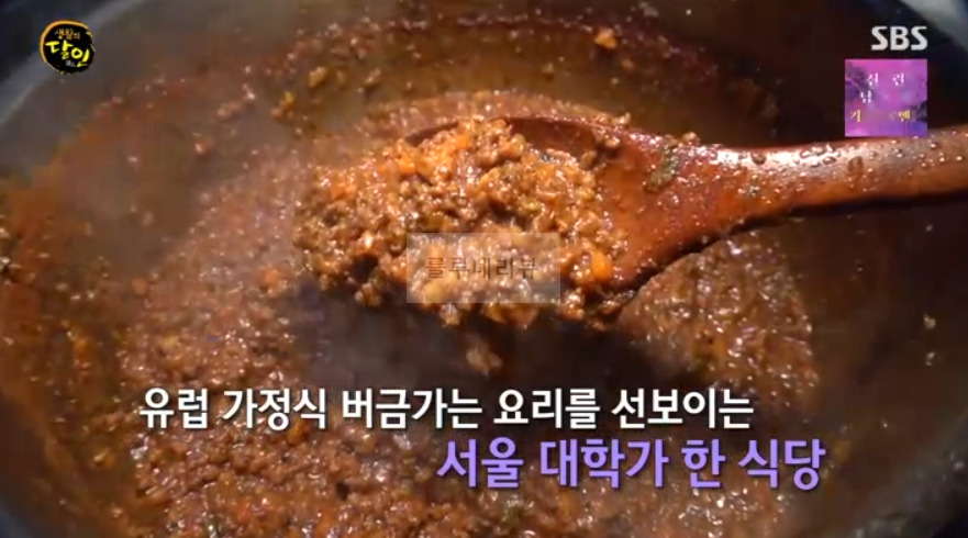 생활의달인 성북구 라자냐 & 피자 달인 식당 가게 위치 정보 - 940회 6월 17일 4 ywAAAAAAQABAAACAUwAOw==