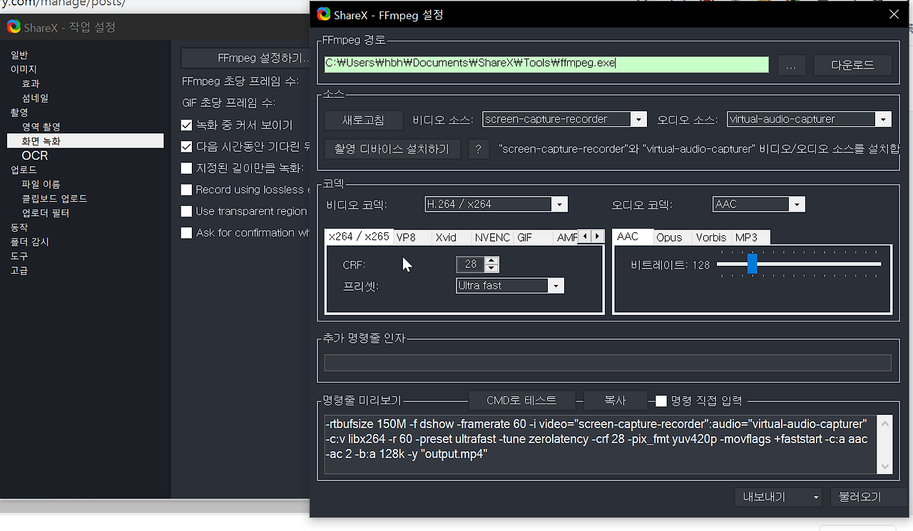 sharex audio doesnt have sound in mp4