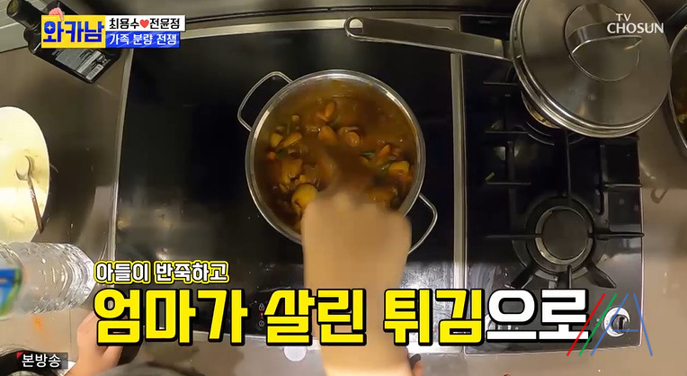 와카남 푸팟퐁 커리 레시피 최용수 요리 만드는법 12 ywAAAAAAQABAAACAUwAOw==