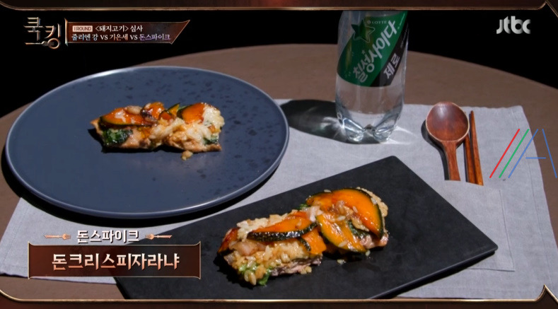 쿡킹 돈스파이크 크리스피자라자냐 레시피 만드는법 삼겹살을 이용한 한국식 라자냐 2회 1 ywAAAAAAQABAAACAUwAOw==