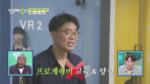 대한민국 3대 게임회사 임원진 있는 회사에 유일하게 혼자 합격한 고등학생 | 인스티즈