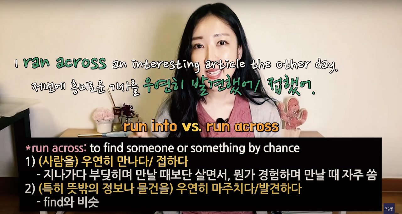 Run 기본 동사 활용 , 영어 표현 풍부하게 8 ywAAAAAAQABAAACAUwAOw==