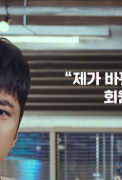 24시 헬스클럽 출연진 정리 및 드라마 기대 포인트