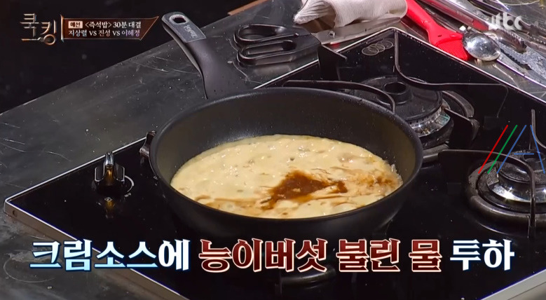 쿡킹 라이스뇨키 이혜정 레시피 - 능이버섯 라이스 뇨키 이탈리안 요리 13 ywAAAAAAQABAAACAUwAOw==