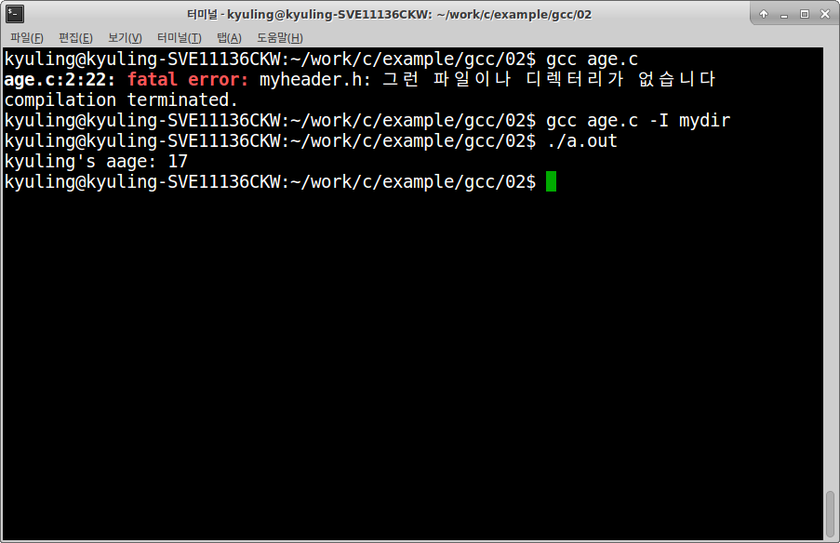  linux gcc include library 