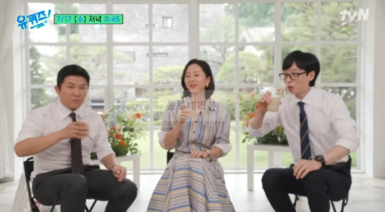 유퀴즈 염정아 식혜 레시피 - 홈메이드 수제 식혜 2 ywAAAAAAQABAAACAUwAOw==