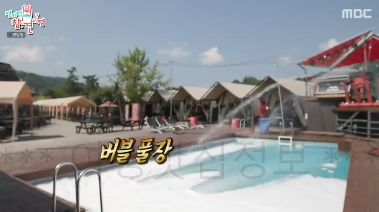 전참시 풍자 캠핑장 어디? 가평 빠지 가격 숙소 예약 연락처 알아보기 2 ywAAAAAAQABAAACAUwAOw==