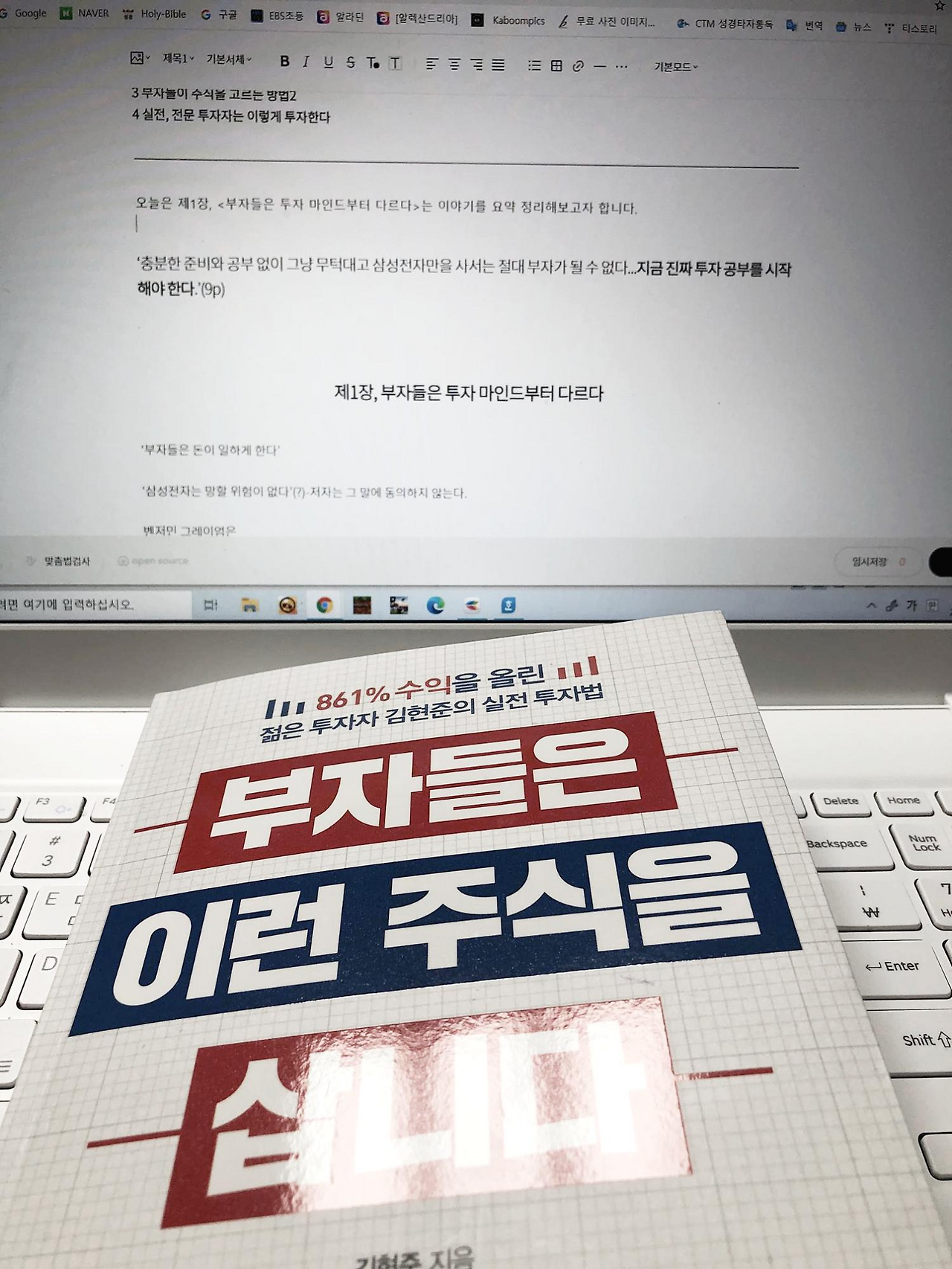 부자들은 이런 주식을 삽니다① 5 ywAAAAAAQABAAACAUwAOw==