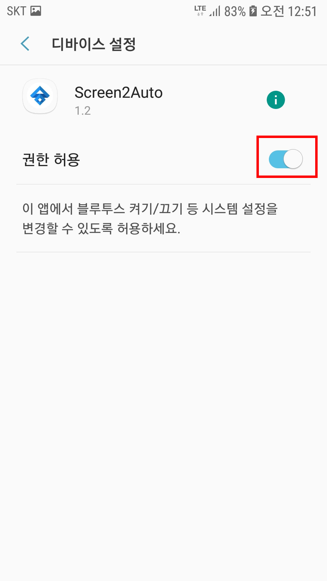 download screen2auto