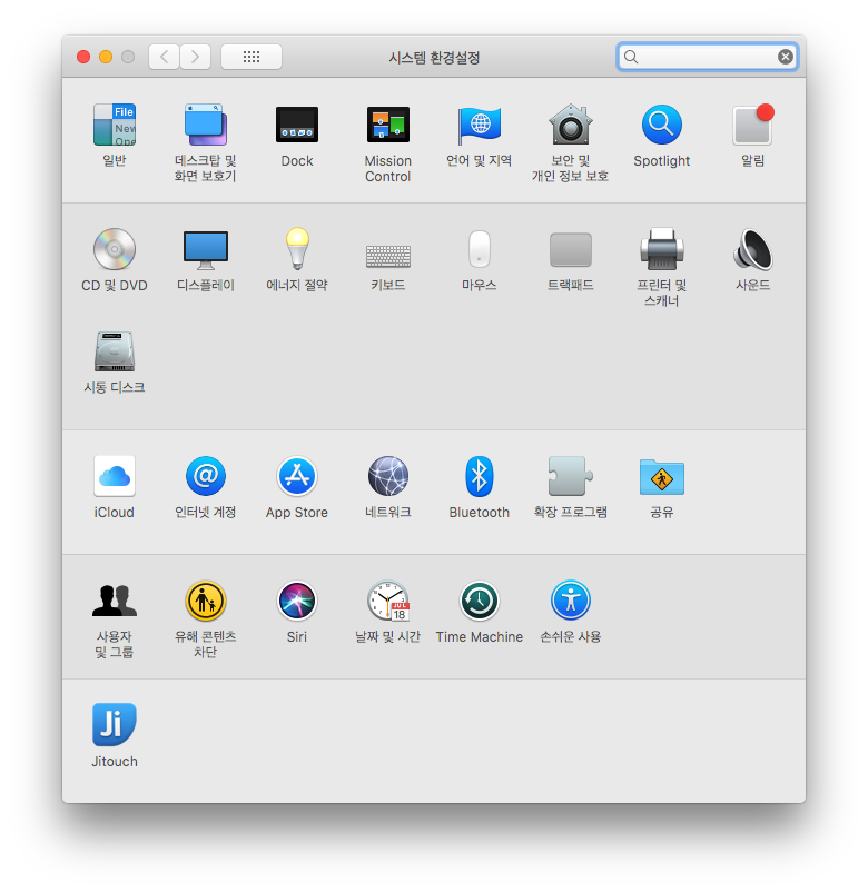 jitouch accessibility
