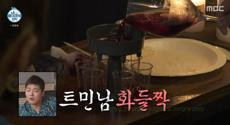 나혼자산다 다가와주 만드는 방법 레시피 7 ywAAAAAAQABAAACAUwAOw==