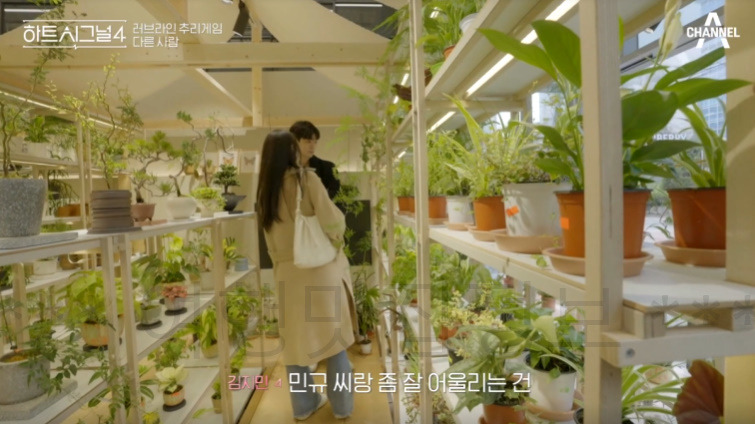 하트시그널4 2화 촬영지 총정리 - 망원시장 성수동 디저트 카페 레스토랑 꽃집 그로서리 스토어 가구점 데이트 장소 1 ywAAAAAAQABAAACAUwAOw==