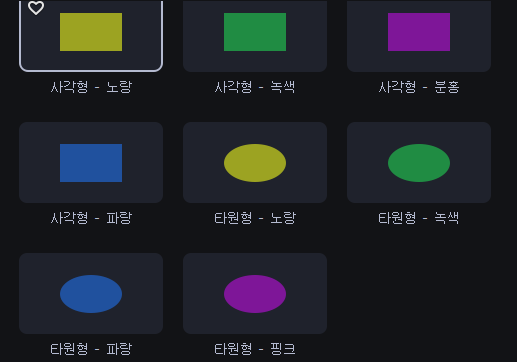 모바비에서 제공하는 동영상 스티커 정리 19 ywAAAAAAQABAAACAUwAOw==