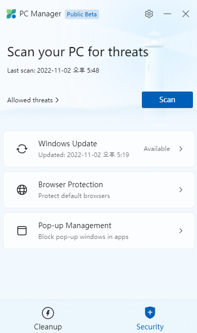 윈도우 최적화 프로그램 Microsoft PC Manager 다운로드 및 사용법 21 ywAAAAAAQABAAACAUwAOw==