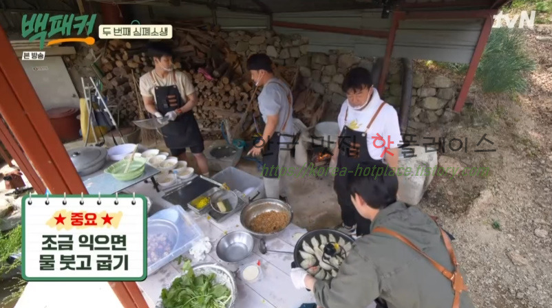 백패커 채식 만두 레시피 - 만두소, 만두 소보로 만드는 방법 14 ywAAAAAAQABAAACAUwAOw==