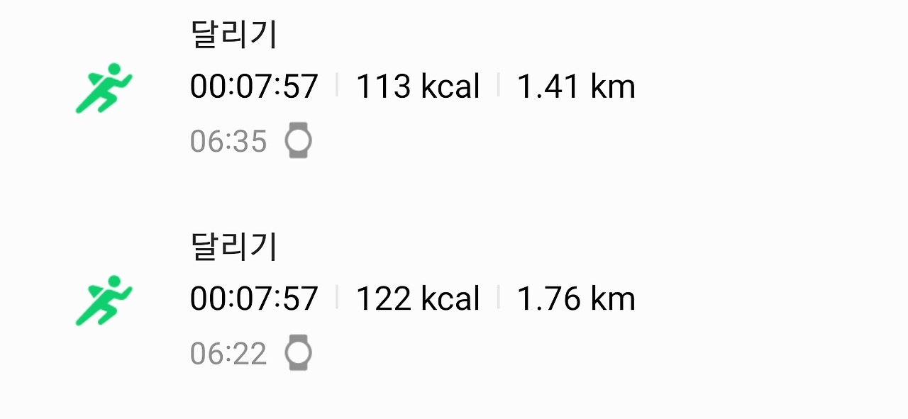 달리기 14일차