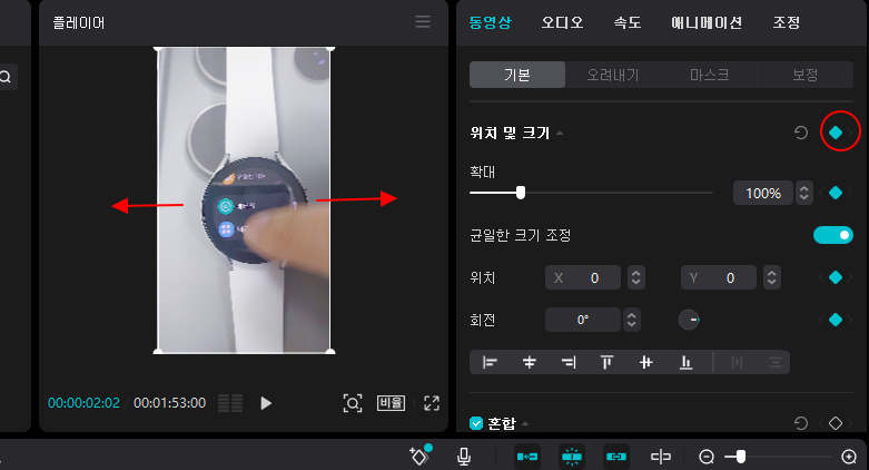캡컷 PC 자동 리프레임 기능 사용하기 | 일반 영상을 유튜브 쇼츠 영상으로 자동 변환하기 (Capcut PC) 4 ywAAAAAAQABAAACAUwAOw==