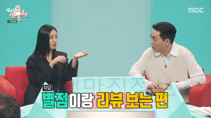 전참시 안은진 광주 전복죽, 전복라면, 전복 초무침 식당 어디? 전지적 참견 시점 전복 양동시장 3 ywAAAAAAQABAAACAUwAOw==