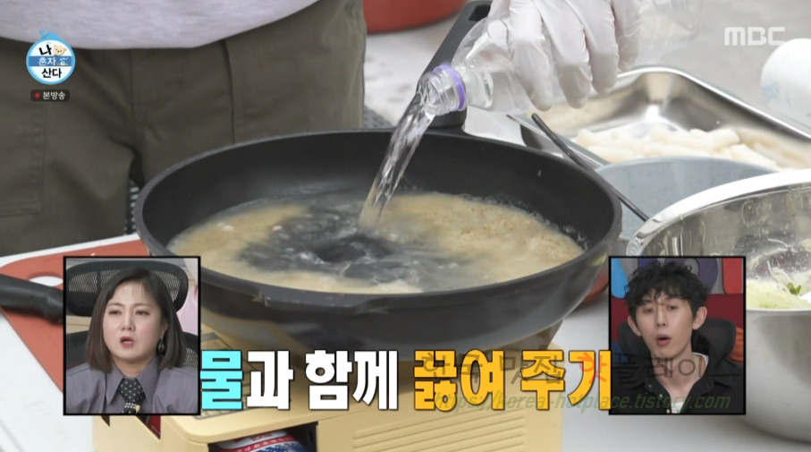 나혼자산다 이장우 대추떡볶이 만들기 레시피 11 ywAAAAAAQABAAACAUwAOw==