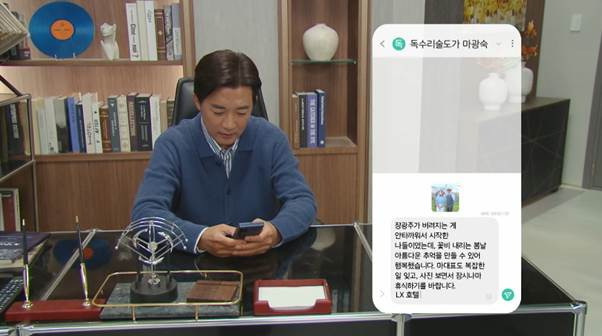 좋아하는 사람한테 문자 보낼 때 멘트를 책에서 찾는 남자...jpg
