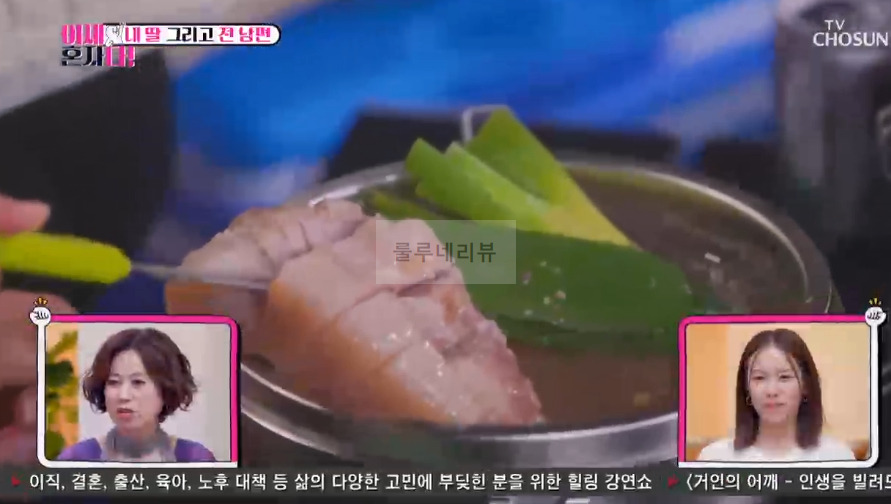 이제혼자다 비화식 수육 레시피 - 캠핑 불없이 수육 만들기 2 ywAAAAAAQABAAACAUwAOw==