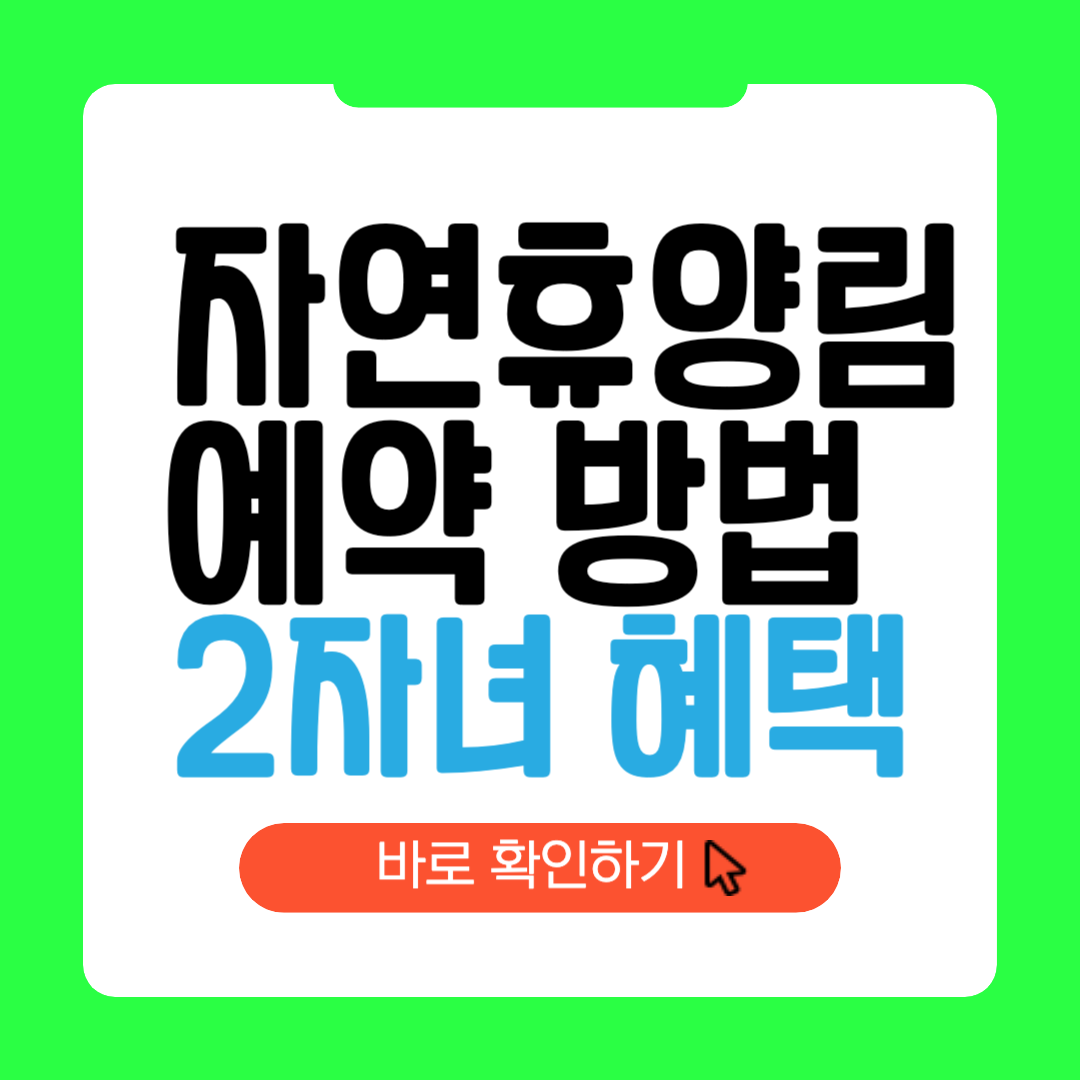 아로스 팝업