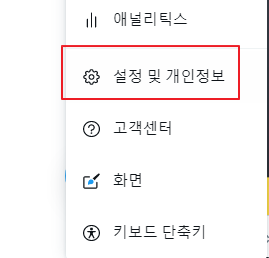 트위터 계정 설정하기: 아이디 변경, 이메일 변경, 비밀번호 변경 2 ywAAAAAAQABAAACAUwAOw==