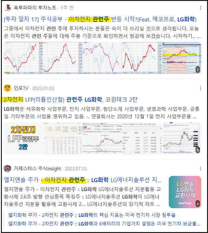 주식을 매수할 때 도움되는 '경쟁사 비교 분석' 4 ywAAAAAAQABAAACAUwAOw==