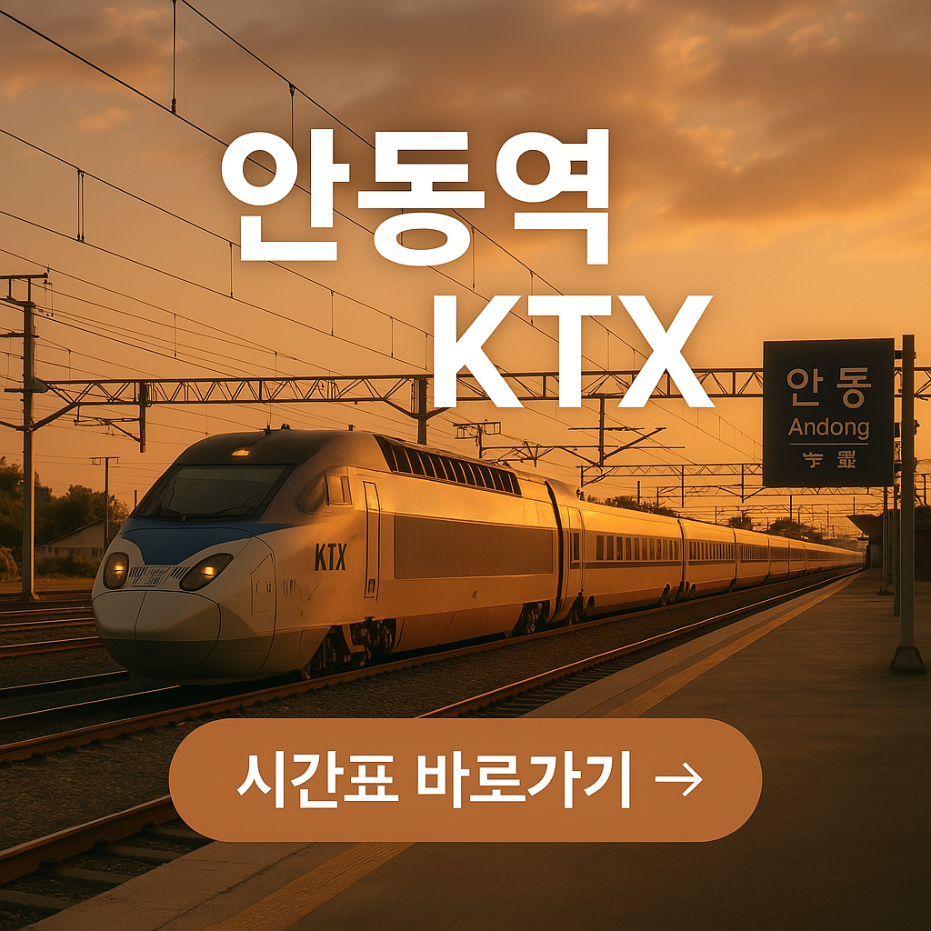 아로스 팝업