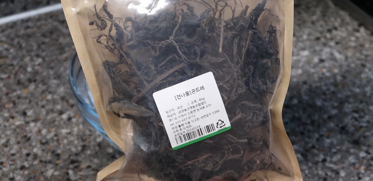 밥솥으로 쉽게 만드는 곤드레밥 황금레시피 (북한 두부밥) 2 곤드레 삶는 방법