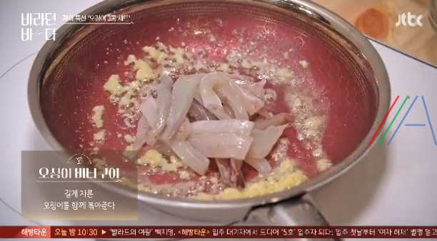 바라던 바다 오징어 버터 구이 레시피 만드는 법 - 지아 특선 오징어 3종 세트 3 ywAAAAAAQABAAACAUwAOw==