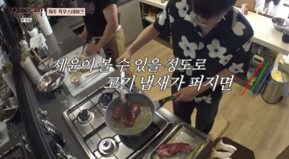 우도주막 제주 흑우 스테이크 레시피 만드는 법 유태오 15 ywAAAAAAQABAAACAUwAOw==