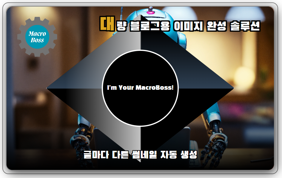 쳇gpt 연계