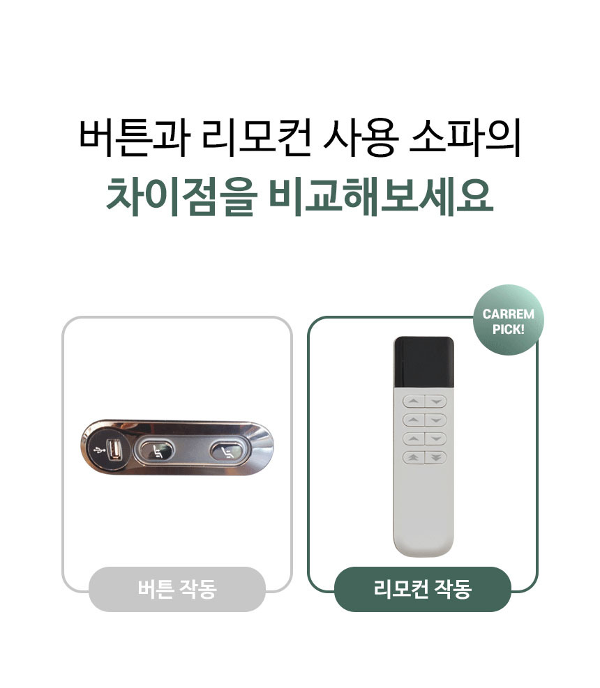 공구모아