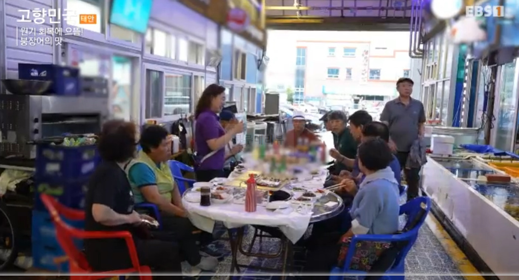 고향민국 원기 회복에 으뜸 붕장어의 맛 태안 시장 붕장어 가게 어디? 3 ywAAAAAAQABAAACAUwAOw==