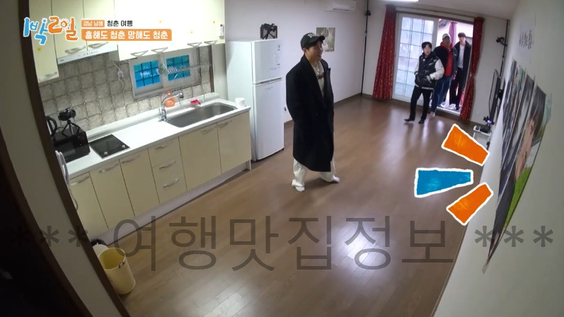 1박2일 168회 남해 청춘 여행 독일마을 베이스캠프 숙소 펜션 촬영지 장소 위치 어디? 2023년 3월 19일 3 ywAAAAAAQABAAACAUwAOw==
