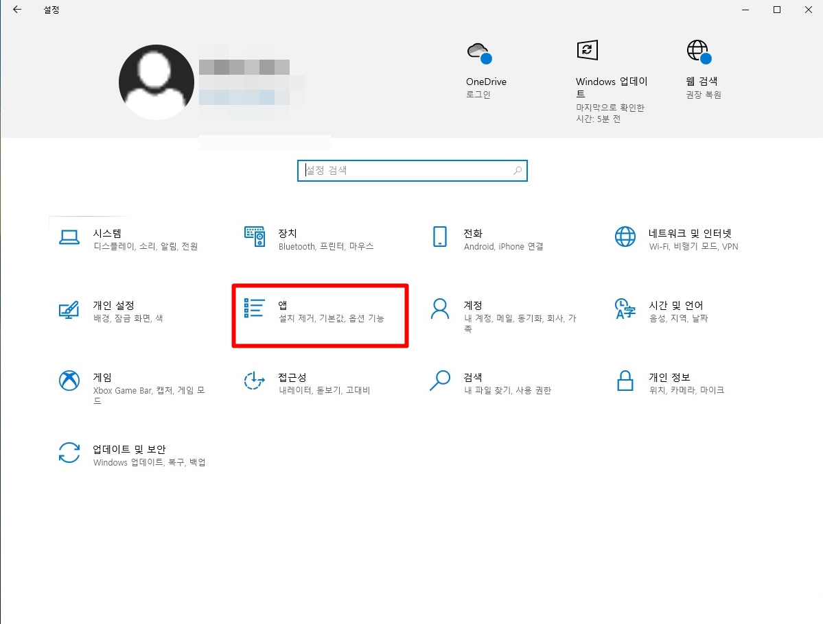 내 PC(윈도우10) 인터넷 익스플로러 실행하기 3 ywAAAAAAQABAAACAUwAOw==