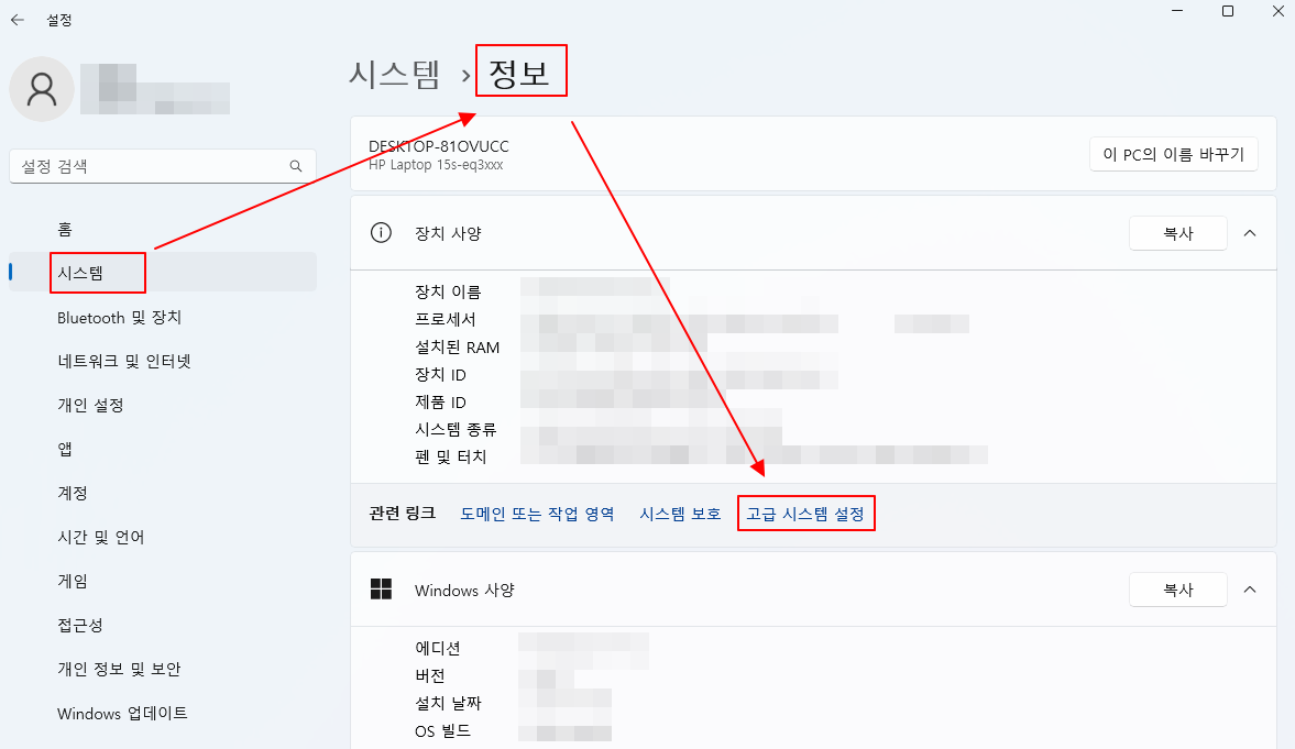 윈도우11 노트북 팬 소음 줄이기 (간단한 설정 변경) 1 ywAAAAAAQABAAACAUwAOw==