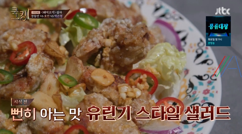 쿡킹 애간장에 녹는 돼지 장동민 레시피 만드는 법 만들기 2 ywAAAAAAQABAAACAUwAOw==