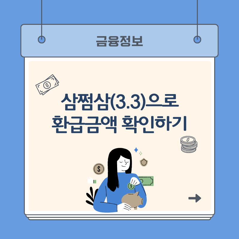 아로스 팝업