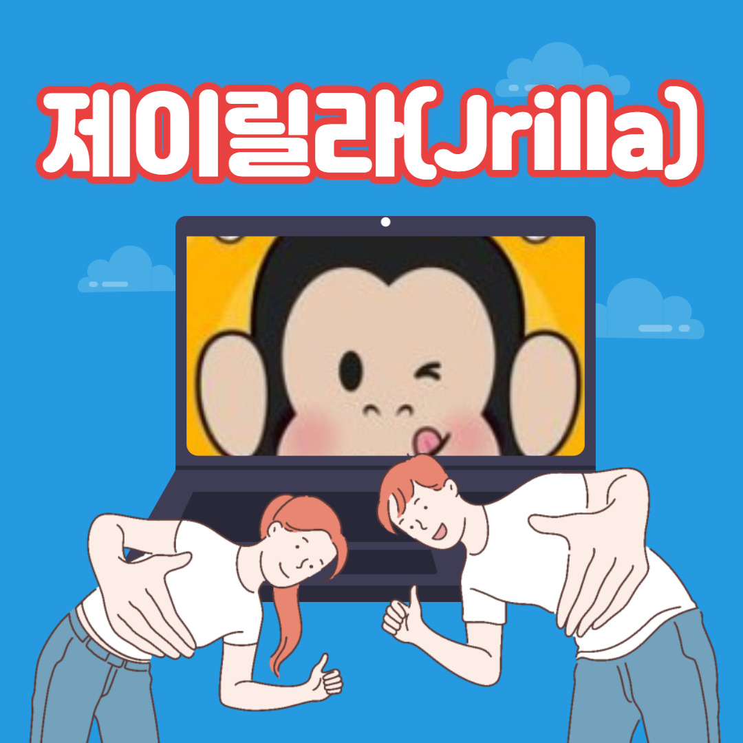 신세계 부캐 제이릴라(Jrilla), 메타버스와 캐릭터산업 10 ywAAAAAAQABAAACAUwAOw==