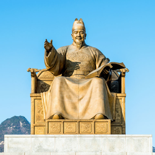 세종대왕 왕이된 배경 과 업적 이야기