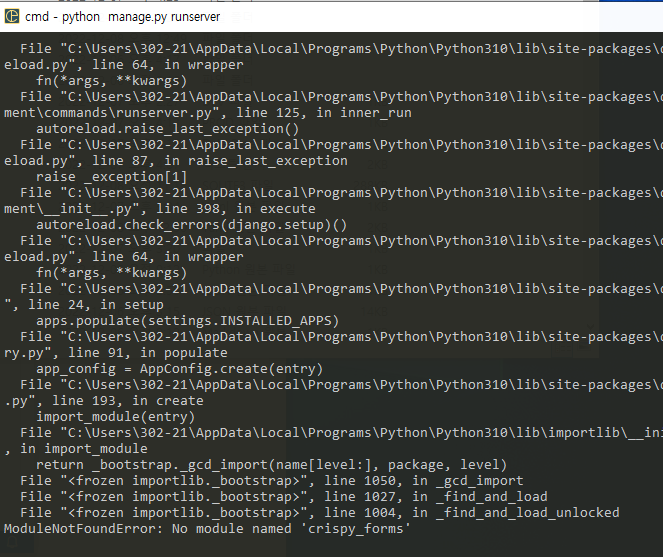 modulenotfounderror-no-module-named-crispy-forms