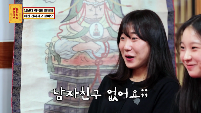 인스타갬성 카페가서 증명사진 찍고오는 자매 | 인스티즈