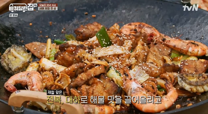 바퀴달린집 성동일 주꾸미 삼겹살볶음 레시피 만드는법 바달집 쭈꾸미 볶음 양념장 26 ywAAAAAAQABAAACAUwAOw==