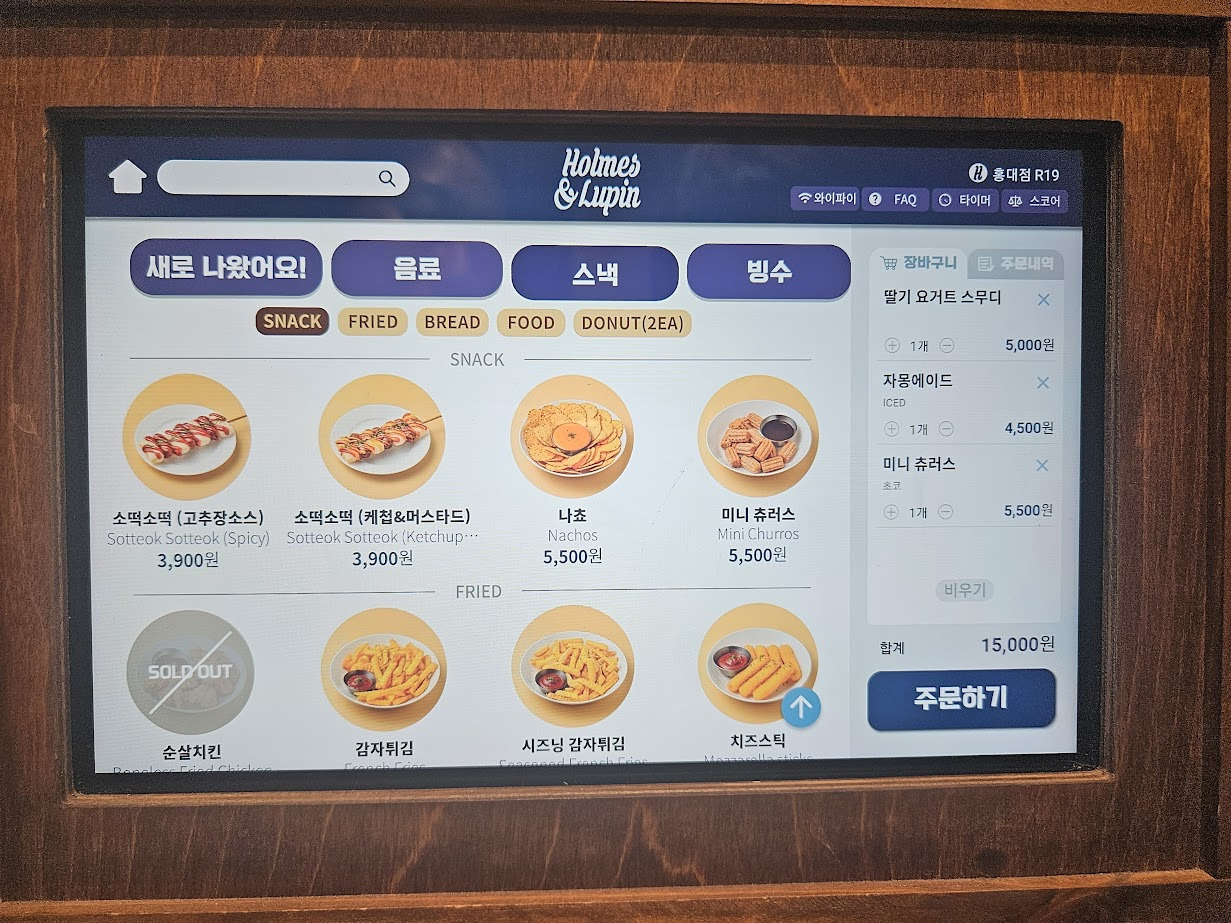 홍대 아이와 가볼만한곳 :: 프라이빗룸 홈즈앤루팡 보드카페 후기 12 ywAAAAAAQABAAACAUwAOw==