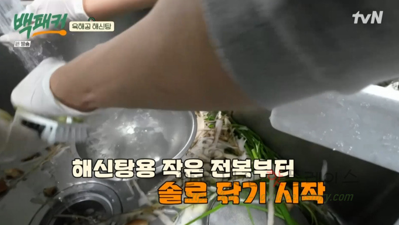 백패커 백종원 육해공 해신탕 뚝배기 레시피 27 ywAAAAAAQABAAACAUwAOw==