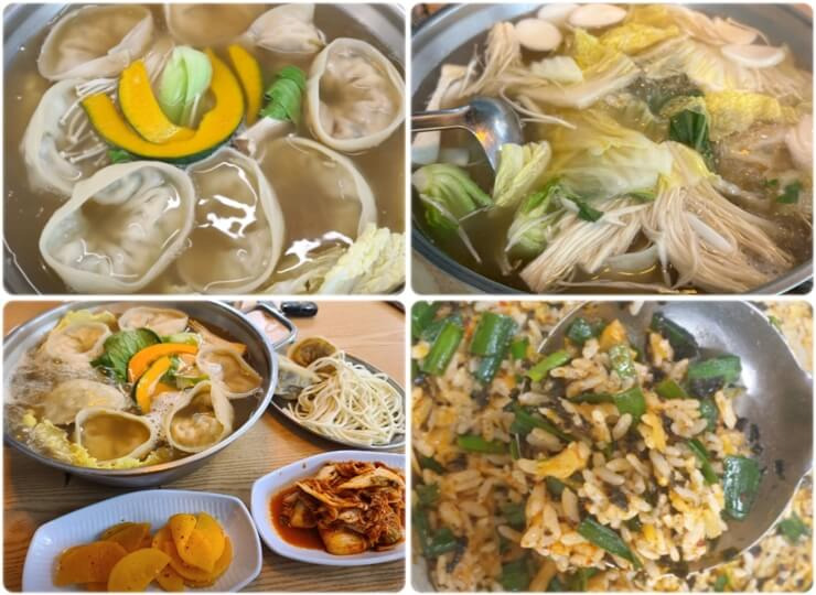 영등포 맛집 개성손만두요리전문점 양평점