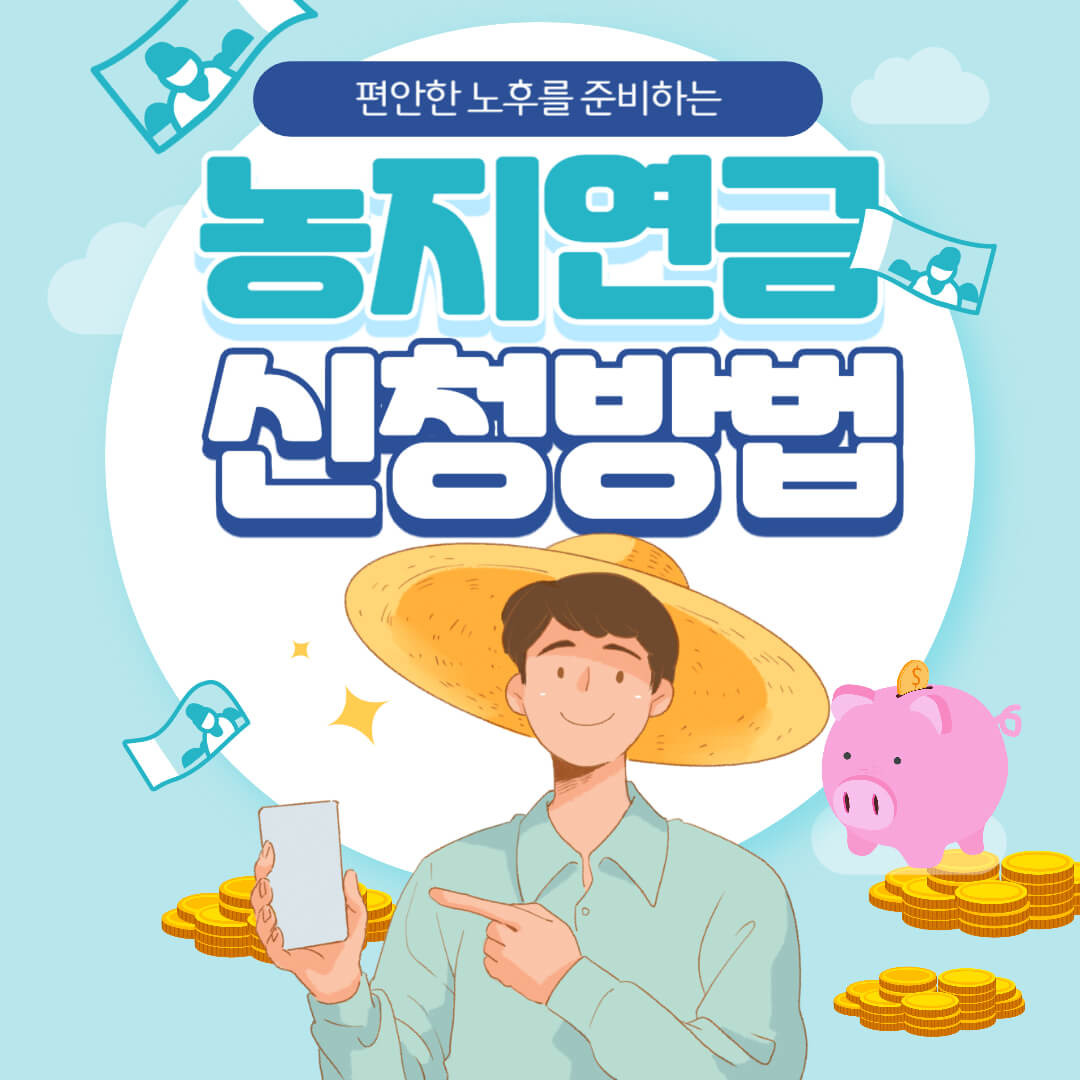 아로스 팝업